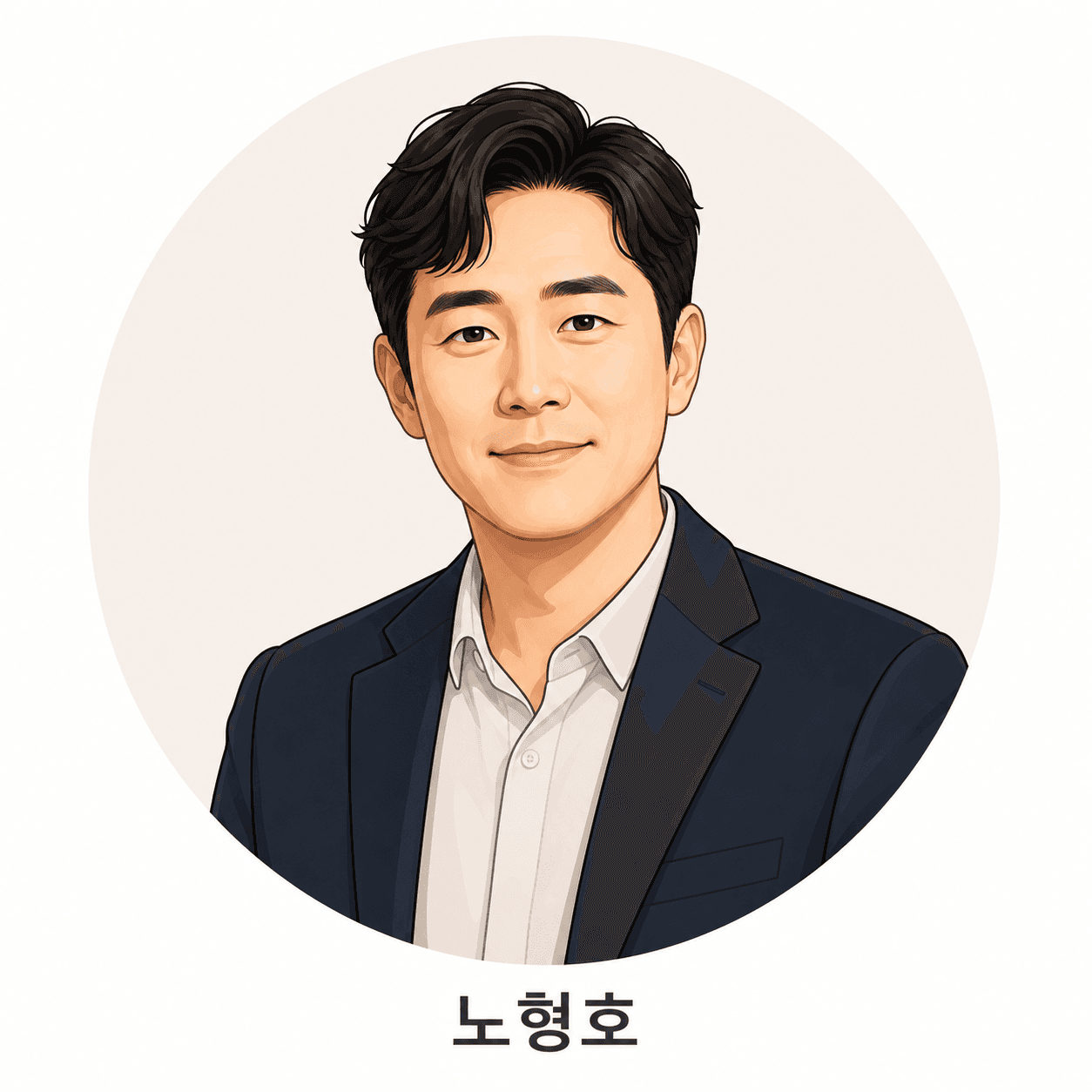 노형호